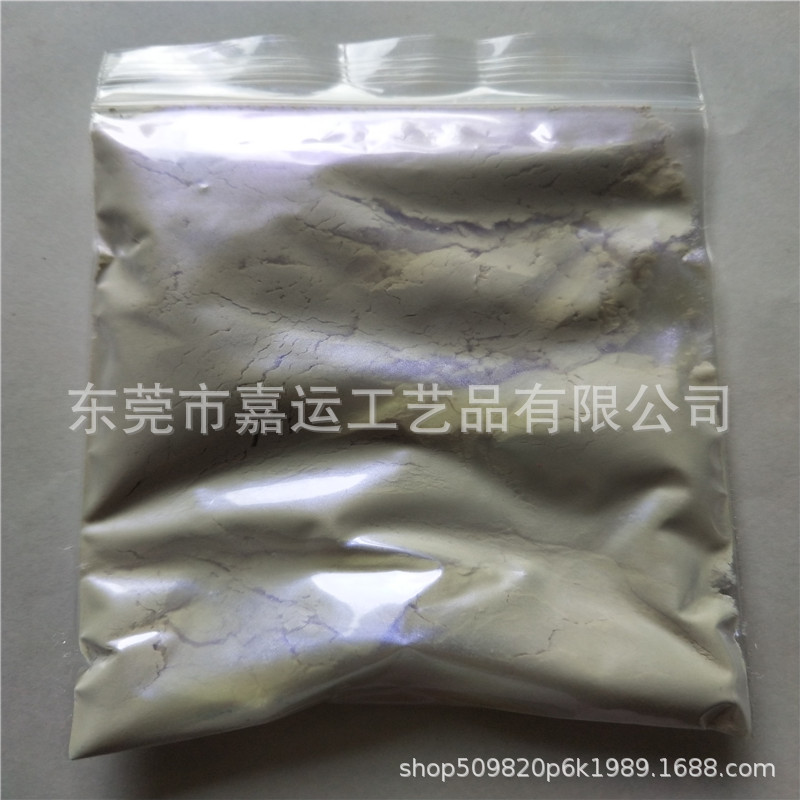 800目5-25um珍珠幻蓝 白蓝珠光粉 白色缎蓝 史莱姆各种效果珠光粉