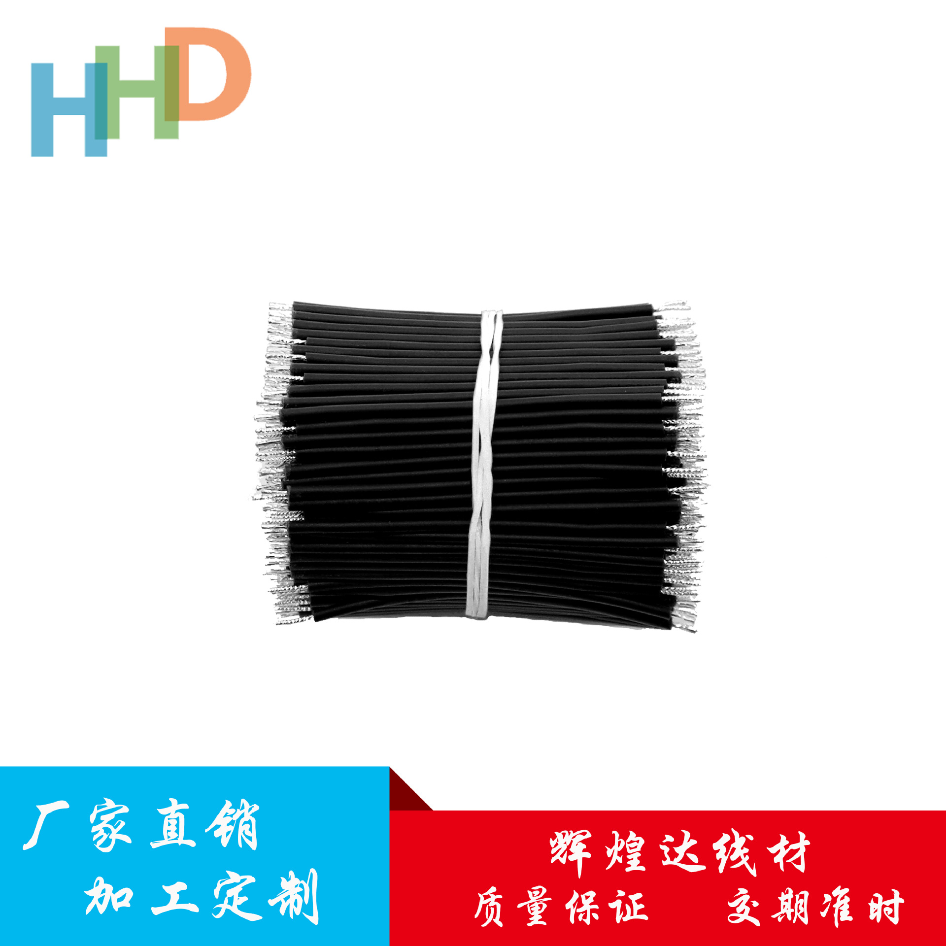 工厂现货 家用电缆线 国标CCC单芯多股软铜线 RV1.0平方电源线