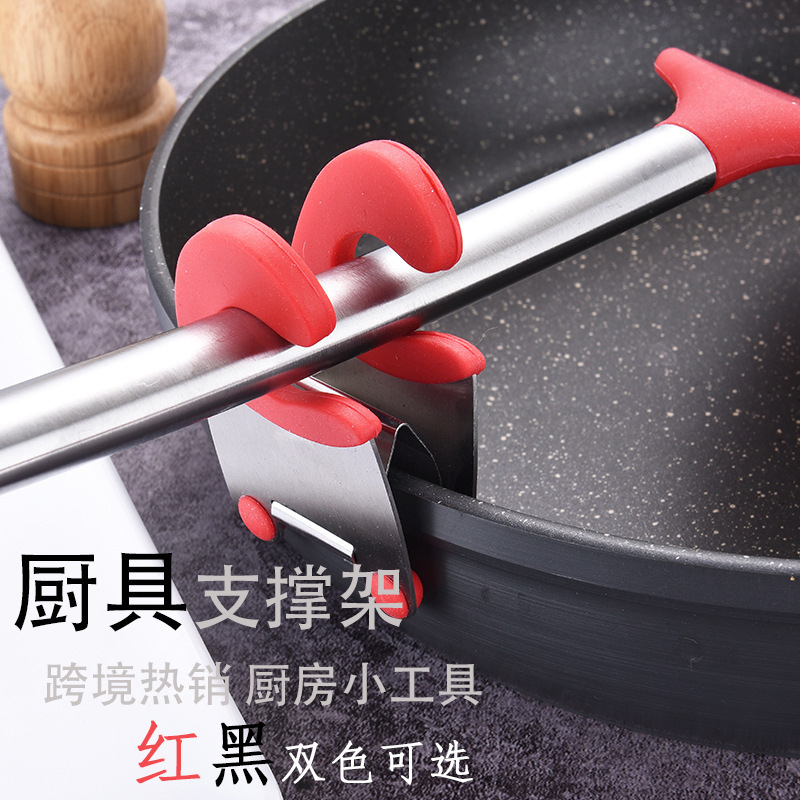 跨境厨房小工具不锈钢锅边夹 手厨具支撑架塑料橡胶支架