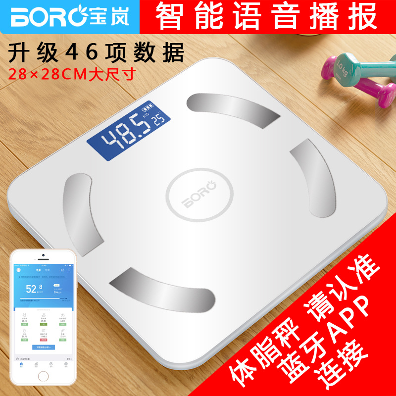Bluetooth intelligence body fat charge human body Healthy Body weight Fat Scale Electronic balance Cross border customized