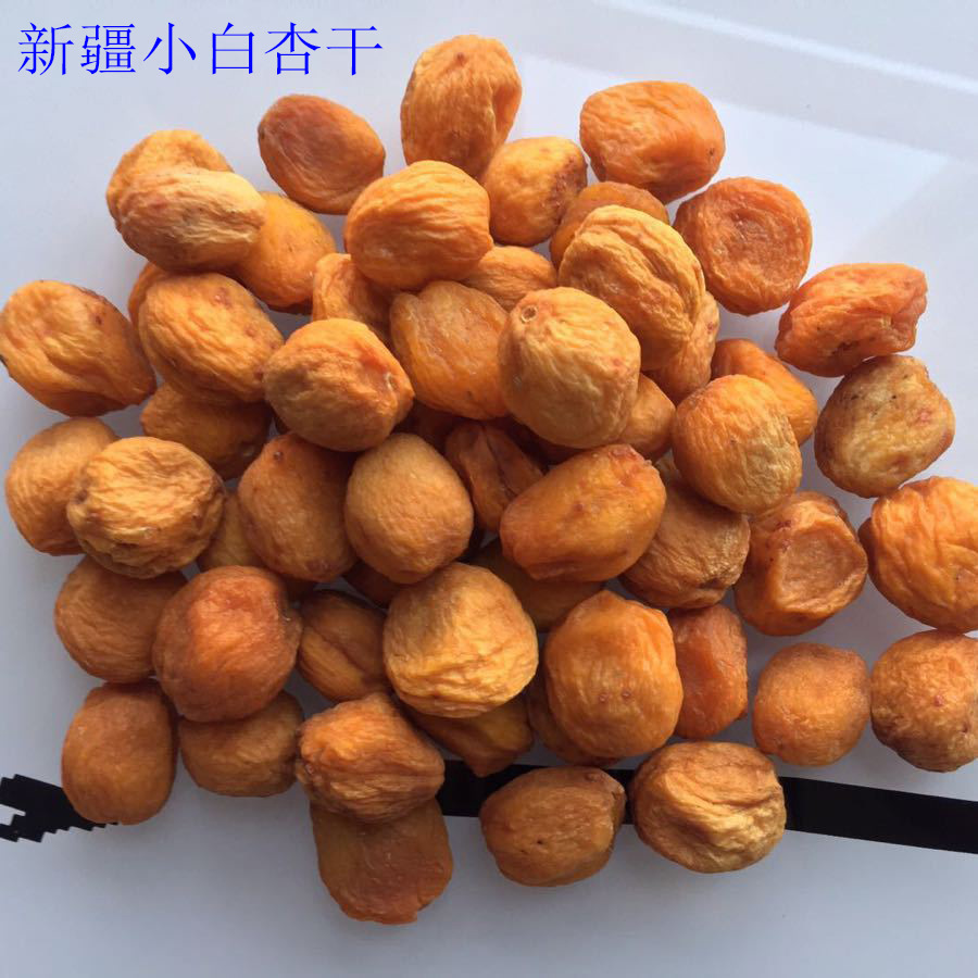 新疆杏干500g 自然晾干小白杏干天然吊干杏 原产地直供批发杏干-阿里巴巴