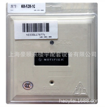 诺帝菲尔 接口模块 KM-FZM-1C