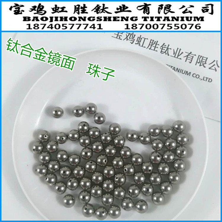 钛机加件圆珠 TC4异形件制做  机加表面光洁明亮 TC4钛合金锻