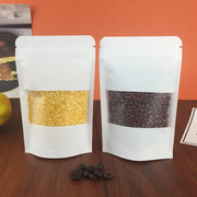 白色牛皮纸袋 自立自封袋 白色开窗牛皮袋 食品袋 厂家直销