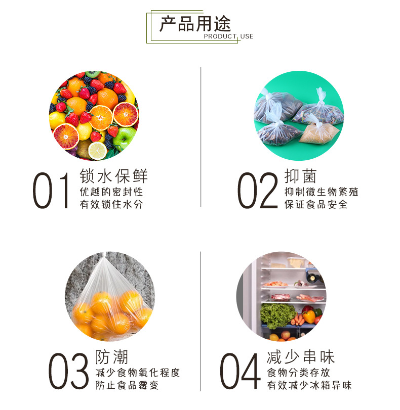 食品级连卷袋