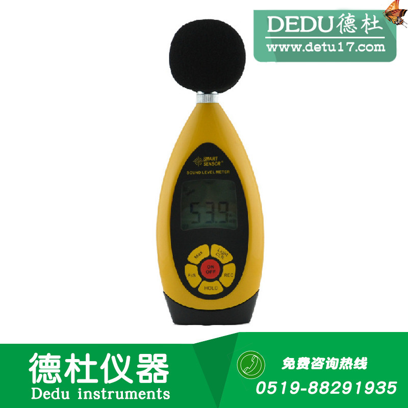 希玛AR854数字声级计 噪音计