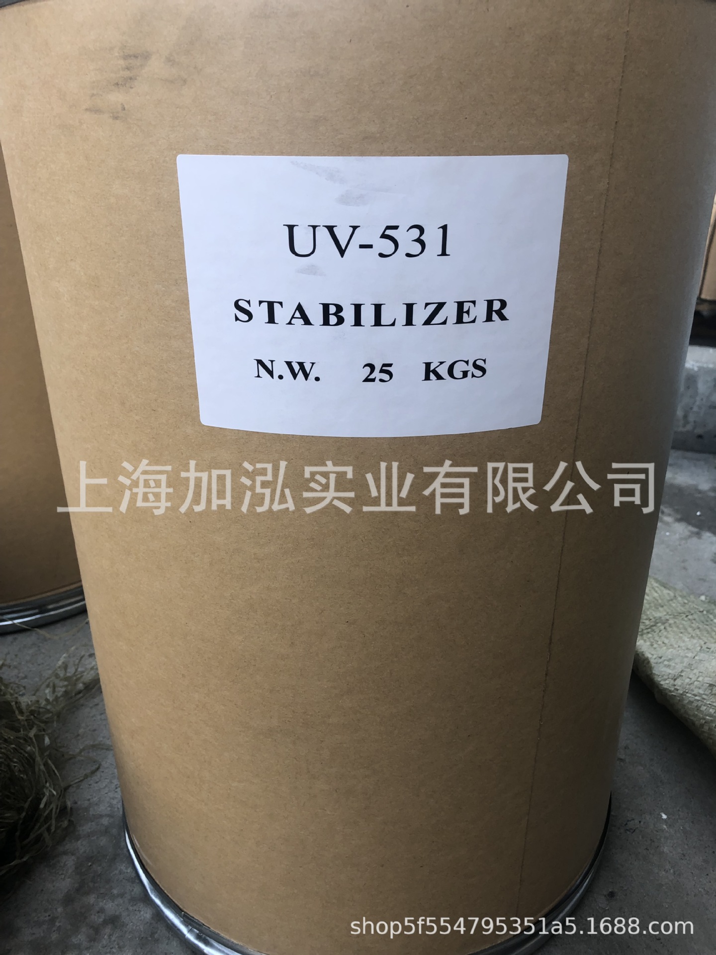 紫外线吸收剂UV-531