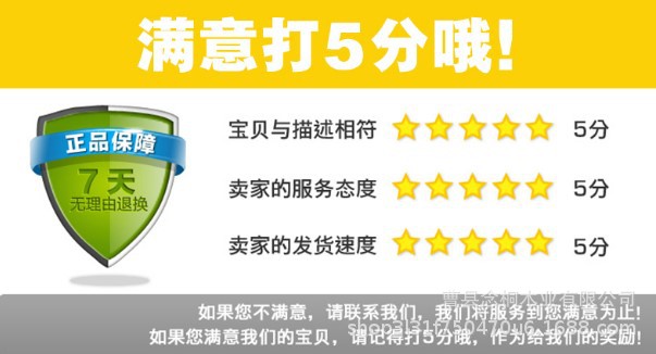 驱蚊器翁群翁群