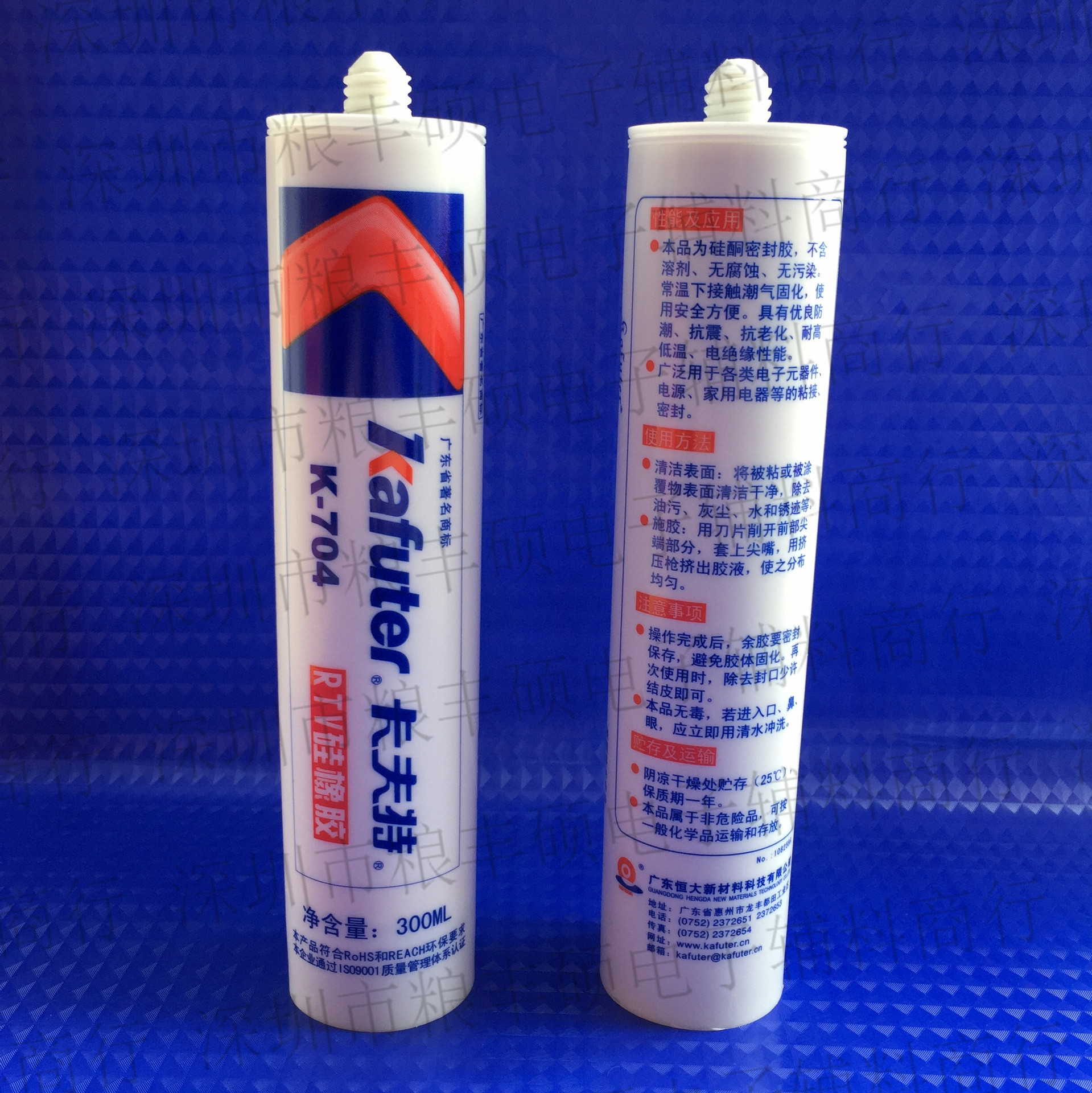 卡夫特K-704 704 RTV室温固化硅橡胶 电子胶 704硅橡胶