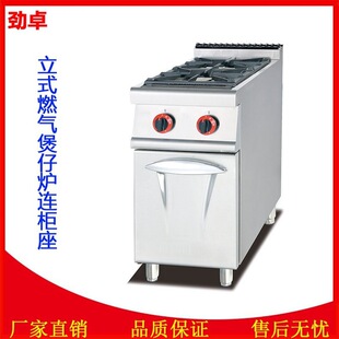 ��׿GH-977��ʽ���^ȼ�����Рt����ú���� 2�^��Ȼ��ƽ�^�Ҝ��t
