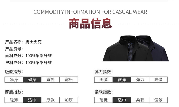 Veste homme en Fibre de polyester Polyester  - Ref 3411379 Image 22