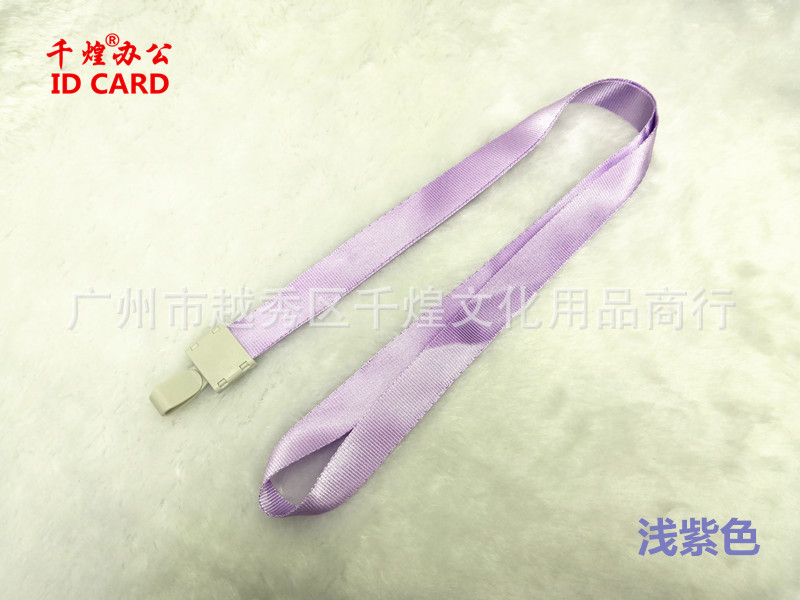 1.5CM瑞普扣浅紫色