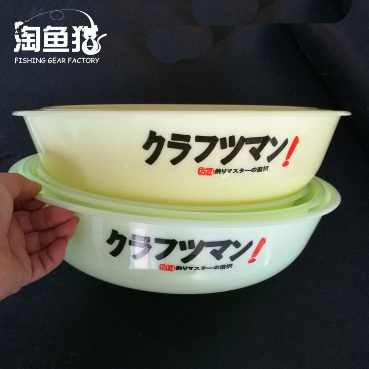 餌料盆三件套釣魚用活餌盆開餌盤不粘餌套盆散炮盆垂釣用品配件