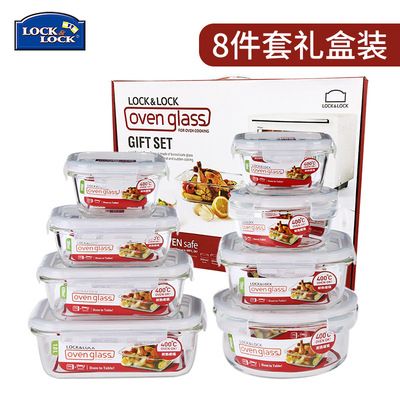 Lock &amp; Lock High-capacity Microwave Oven Glass Lunch box Refrigerator Crisper 6/8 Piece Gift Set LLG445S00