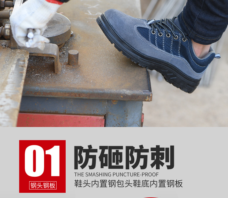 Chaussures de sécurité - Dégâts d impact - Ref 3404956 Image 10