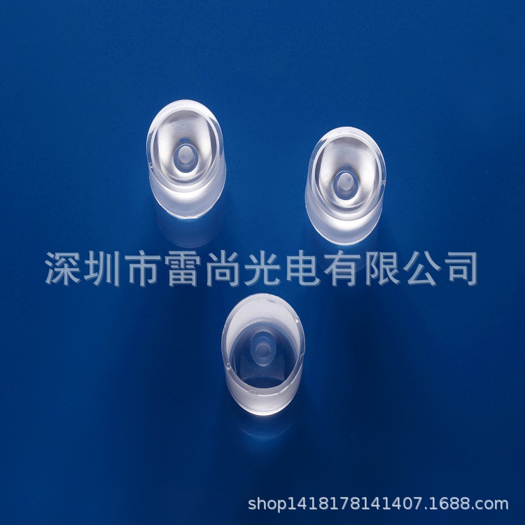 LED透镜 XP-3535-20光面高杯防水透镜  爆款   厂家直销