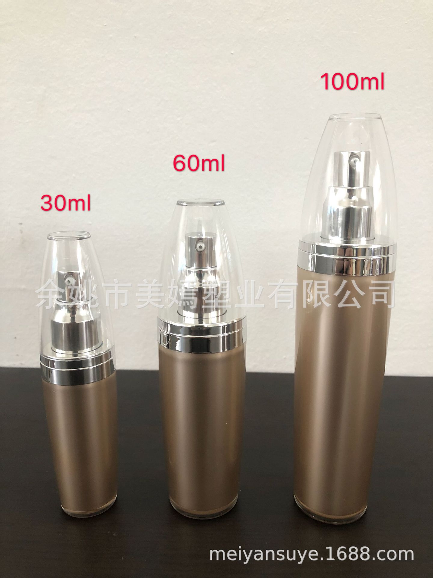 子弹头盖亚克力瓶30/60/100ml化妆品乳液瓶高档空瓶 化妆品瓶包材