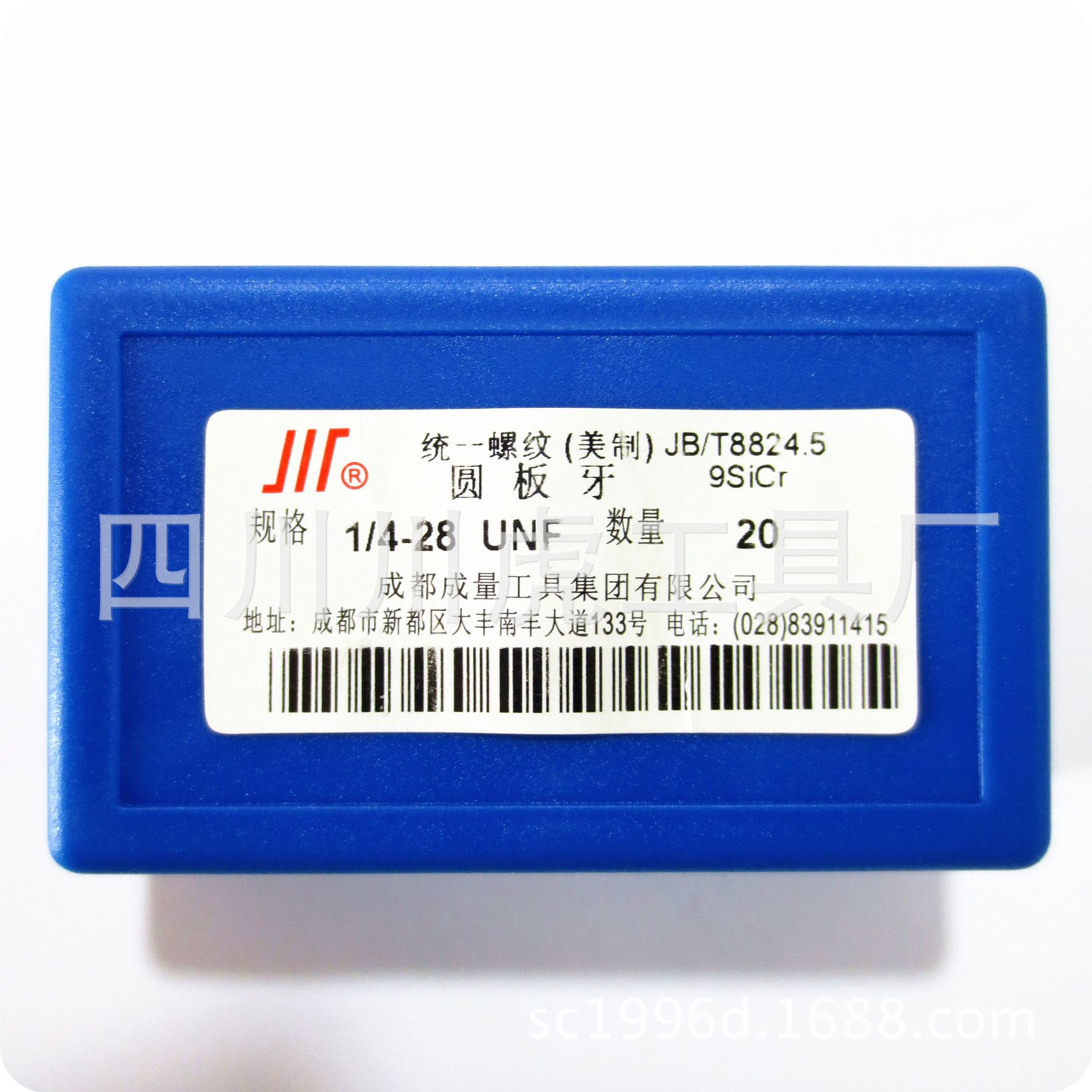 成量板牙/成都量刃具厂板牙：M6×0.5-6g