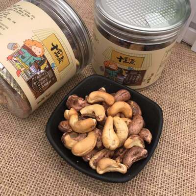越南虎皮腰果罐装118g*2罐、坚果炒货食品干货特产微商代发