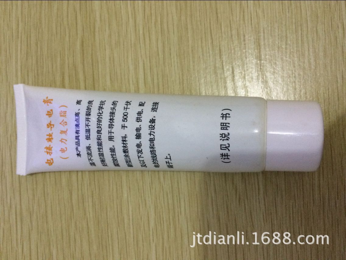 QQ图片20161026222749