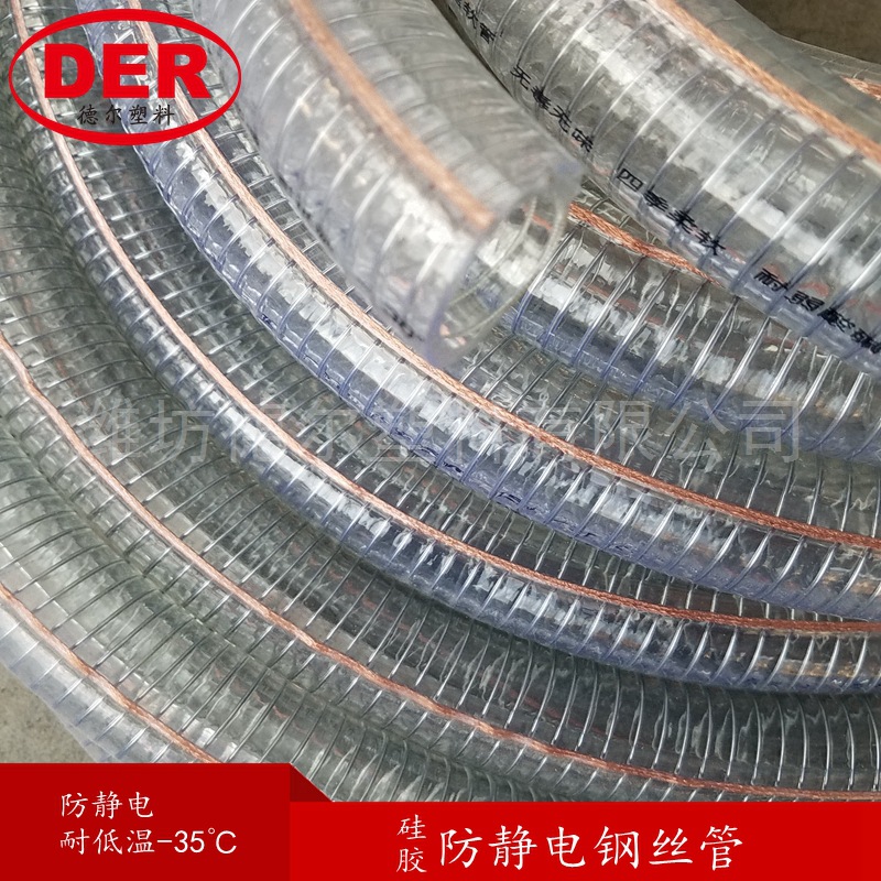 PVC透明钢丝软管 无味钢丝软管 耐高 低温塑料钢丝软管增强软管-阿里巴巴