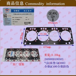 ��܇������l �l�әC���޼� �׉| ��״��| ȫ��QC490���