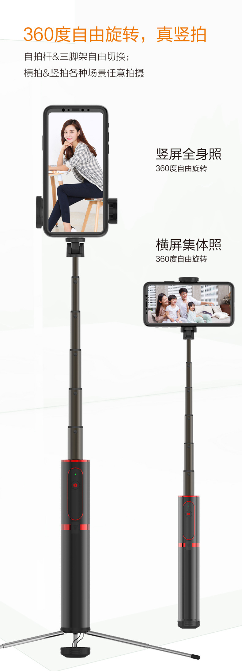 Stick selfie en Alliage d aluminium - Ref 3386494 Image 9