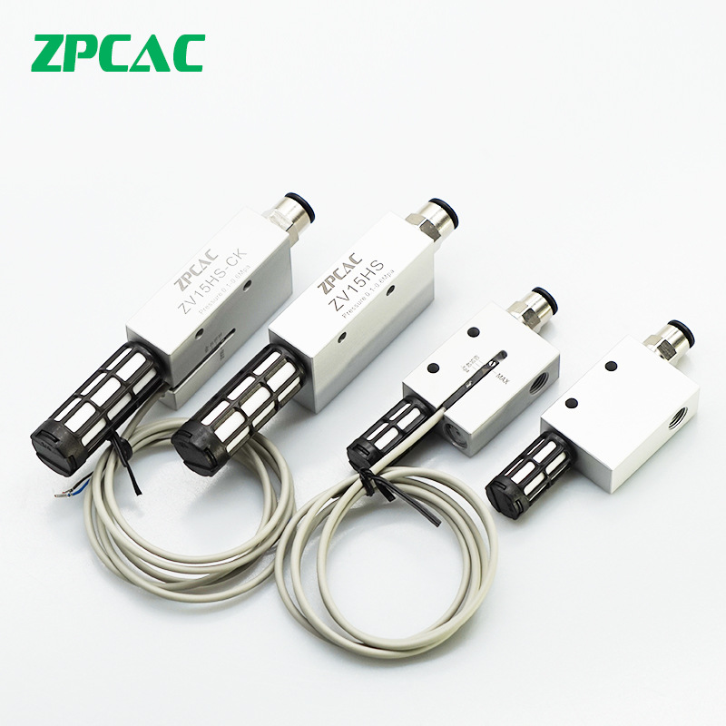 真空发生器ACV/CV/ZV10HS/ZH15HS/ZH10HS-CK/ZH15HS-CK