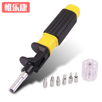 廠家批發螺絲刀 多功能螺絲刀360旋轉6合1組合螺絲套裝 螺絲刀