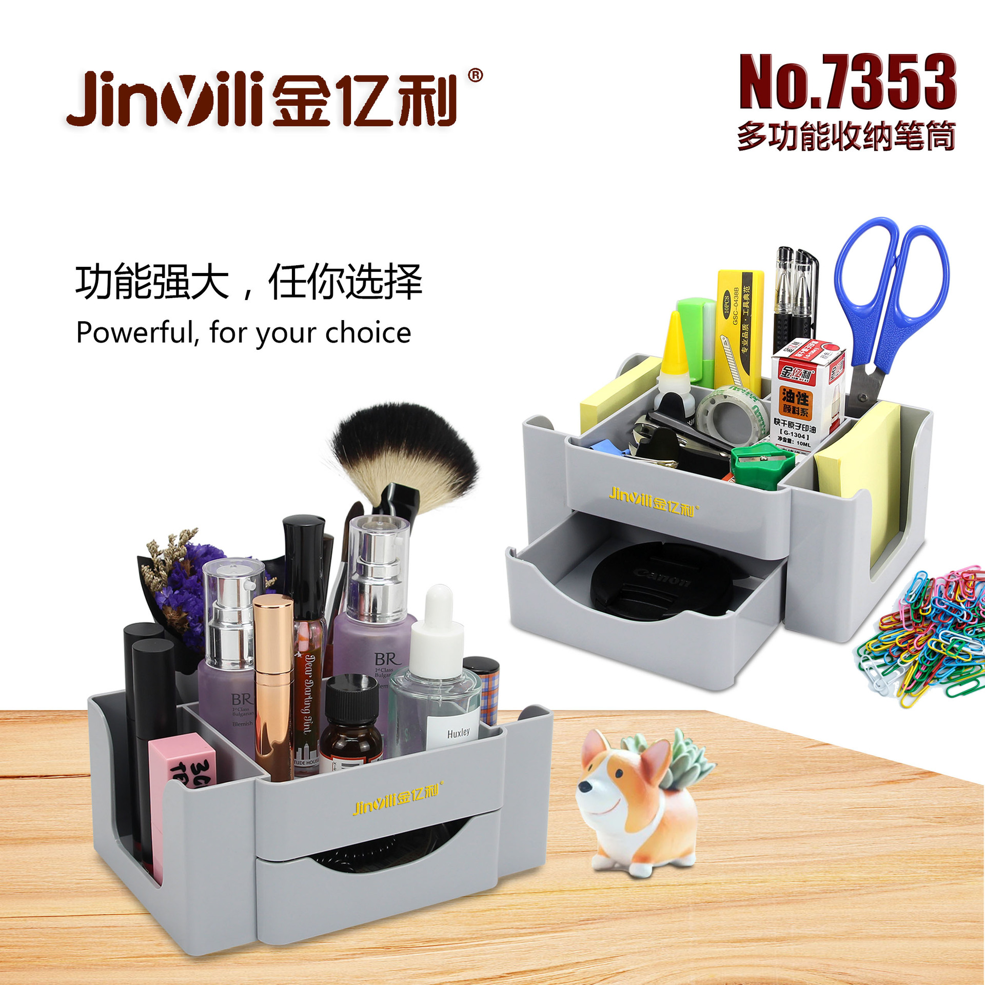 09组合3 拷贝.jpg