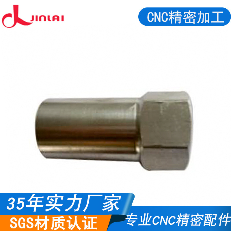 机械五金零件数控车床精密加工 铝合金CNC加工35年东莞实力工厂