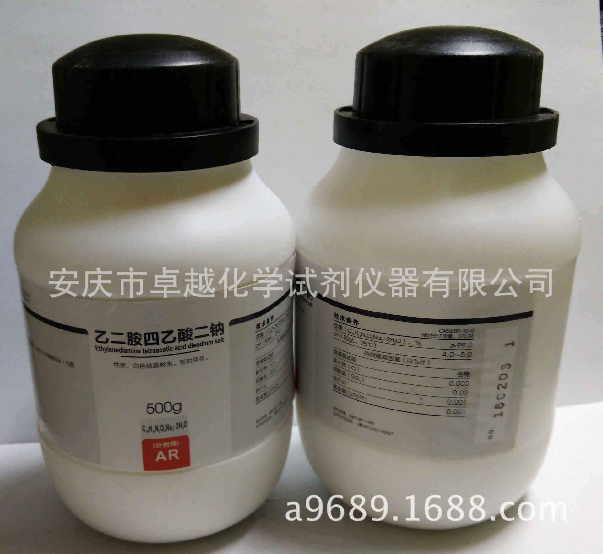 西陇科学授权化学试剂 乙二胺四乙酸二钠AR500g EDTA分析纯