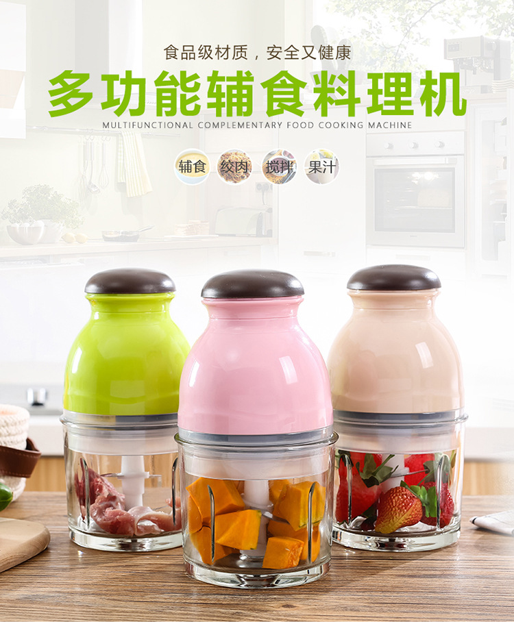 料理机-1_01