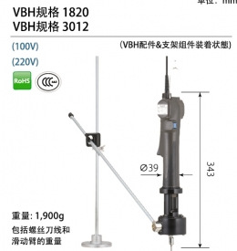 HIOS 无碳刷电动螺丝刀VBH-1820/VBH-3012/VBH-1820PS/VBH-3012PS