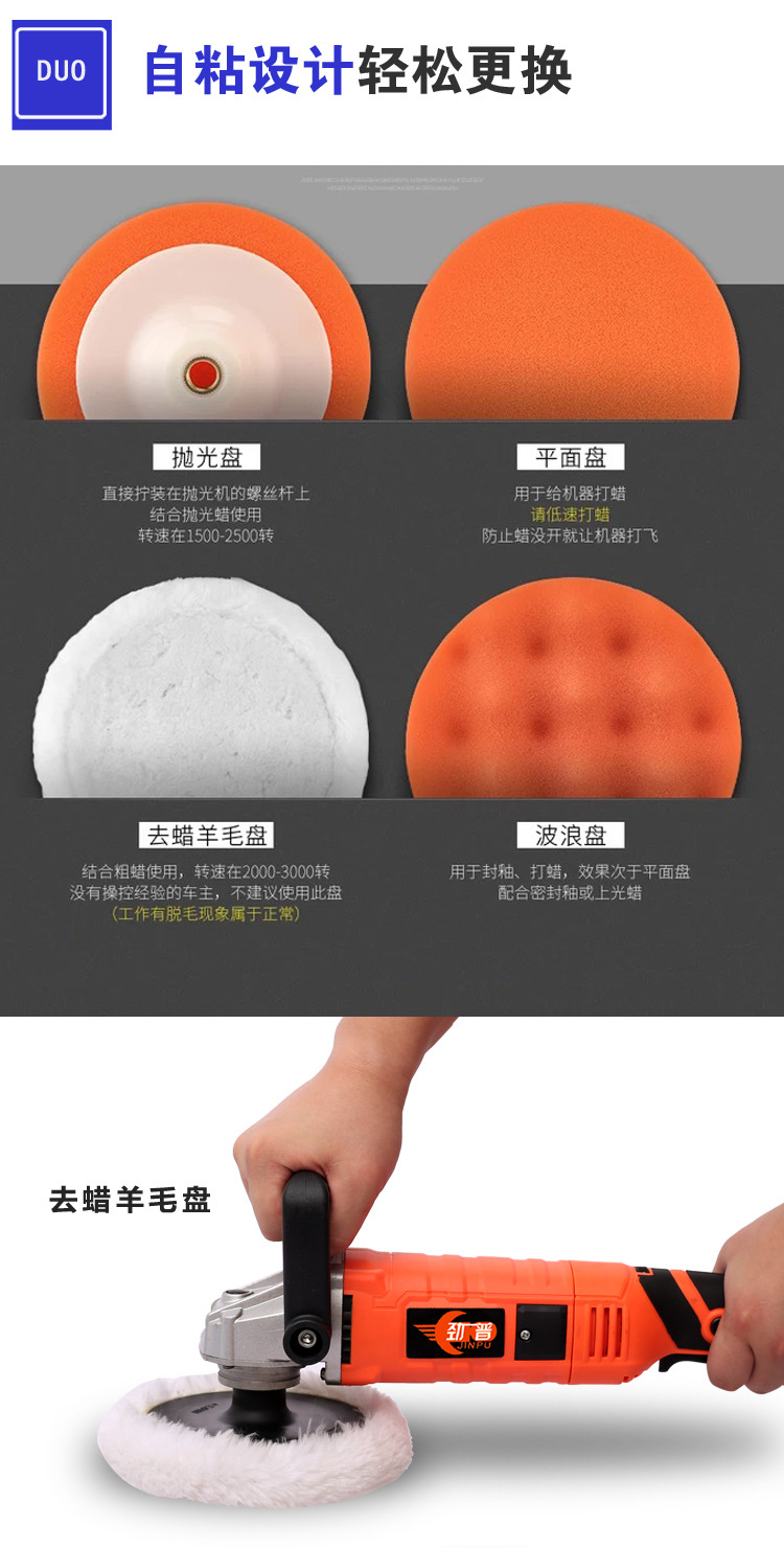 橙色抛光机-=_10.jpg