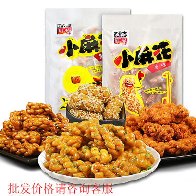 陈吉旺福小麻花512g重庆特产传统糕点休闲小食品抖音网红零食批发|ms
