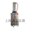 厂家直销 品质保障 YN-ZD-Z-20 上海博迅 蒸馏水器