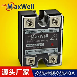 其他继电器;固态继电器;固态继电器