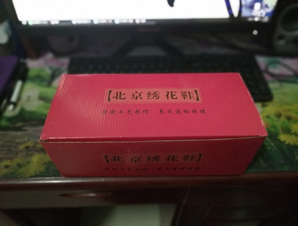老北京布鞋鞋盒 绣花鞋鞋盒 彩色印刷盒子 单拍不发货|ms