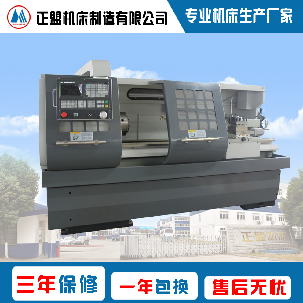 CK6150数控车床 重型车床 广数系统数控车床 欢迎来厂验货