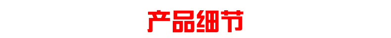 车牌架内页_09