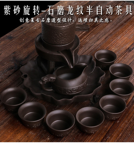 Shilairun semi-automatic Kung Fu tea set set purple sand ceramic household lazy stone grinding tea making creative anti-scalding