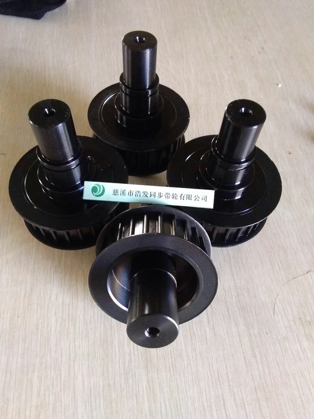 浩发专业生产销售渐开线AT10.AT5.T10,T5同步带轮，量大价格优