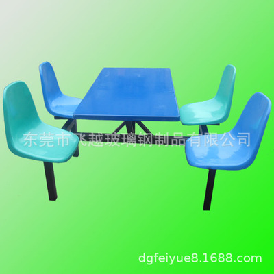 undefined4 FRP dining table and chair combination Snack bar Conjoined dining table and chair School student canteen tableundefined