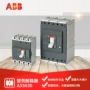 abba3s6305000塑壳断路器