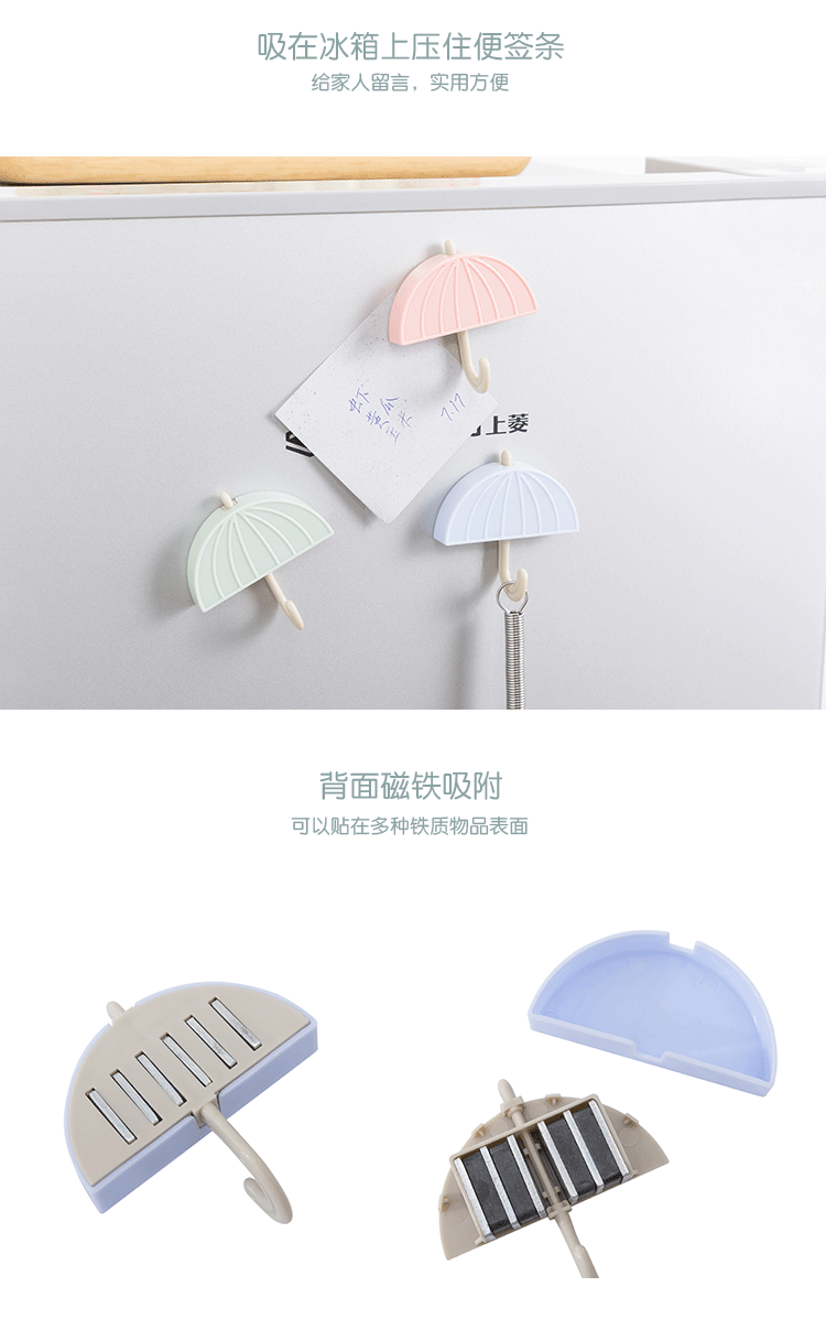 雨伞两用挂钩_04.gif