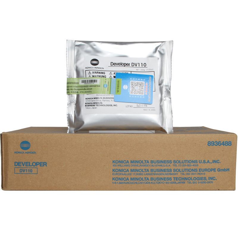 原装 美能达 DV110载体DI162  210 152 183  7516 7616V 163V载体|ru