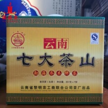 询价惊喜黎明茶厂八角亭普洱茶 2009年 357g 七大茶山 生茶