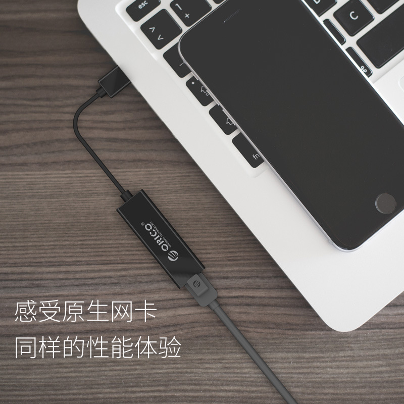 ORICO UTJ-U3笔记本网口转换器USB转千兆有线网卡台式外置网卡