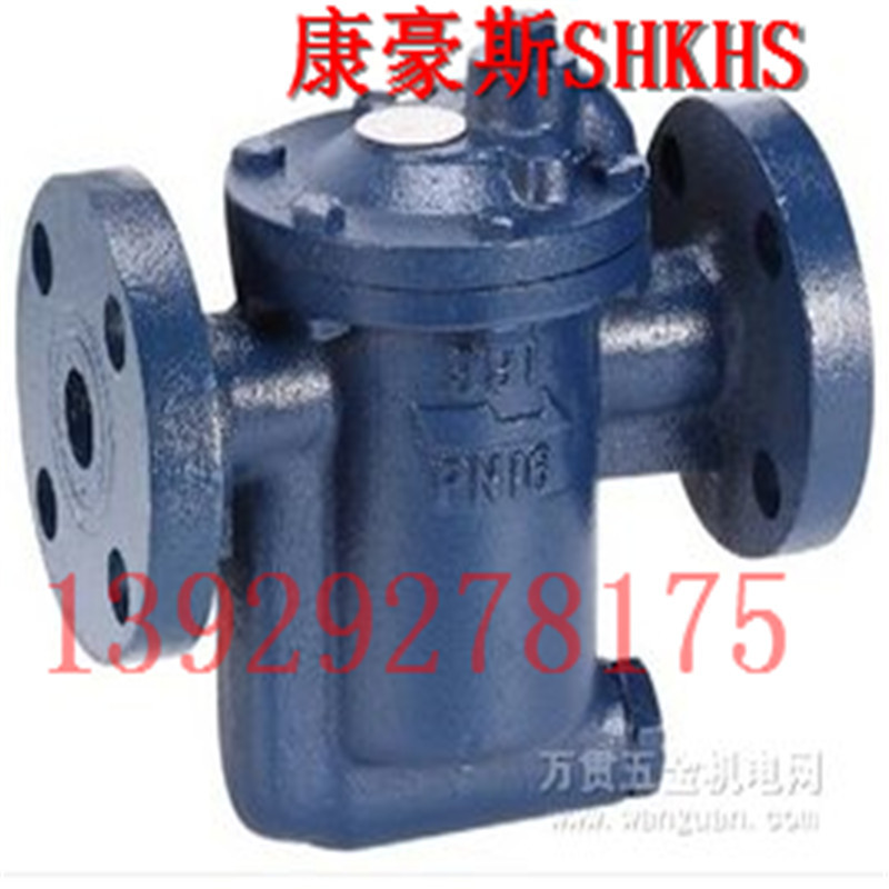 DSG疏水阀、985/995疏水阀、祛水器、蒸汽疏通阀、倒桶式疏水阀